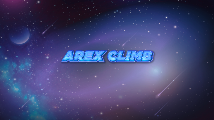 AREX CLIMB 솔루션 구성