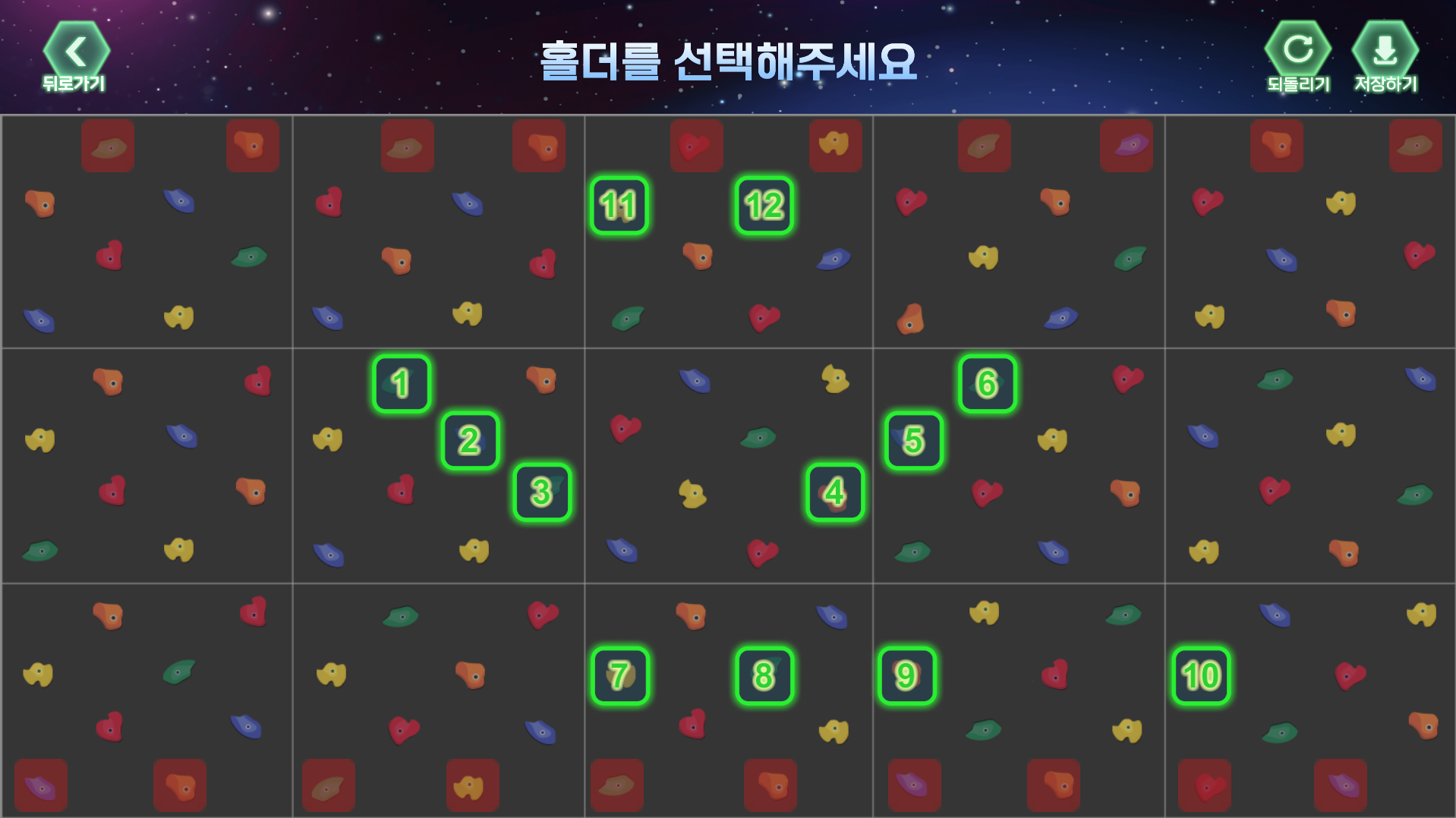 AREX CLIMB 코스설계 화면